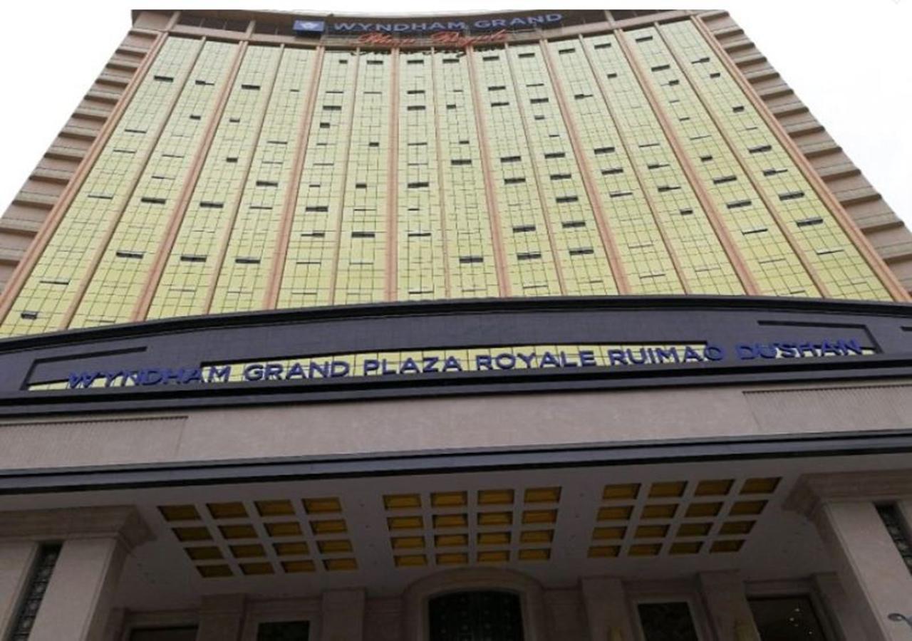 Wyndham Grand Plaza Royale Ruimao Guizhou Ξενοδοχείο Dushan Εξωτερικό φωτογραφία